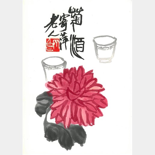Bai-shi Qi (Čchi Paj-š´) - Čínská hortenzie